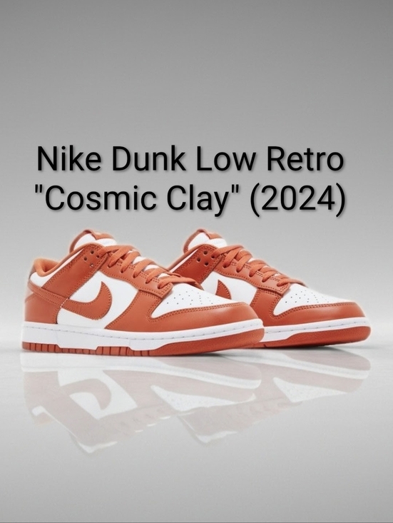 Nike Other - Nike Dunk Low Retro "Cosmic Clay" (2024) Mens 10.5 Womens 12 EUC